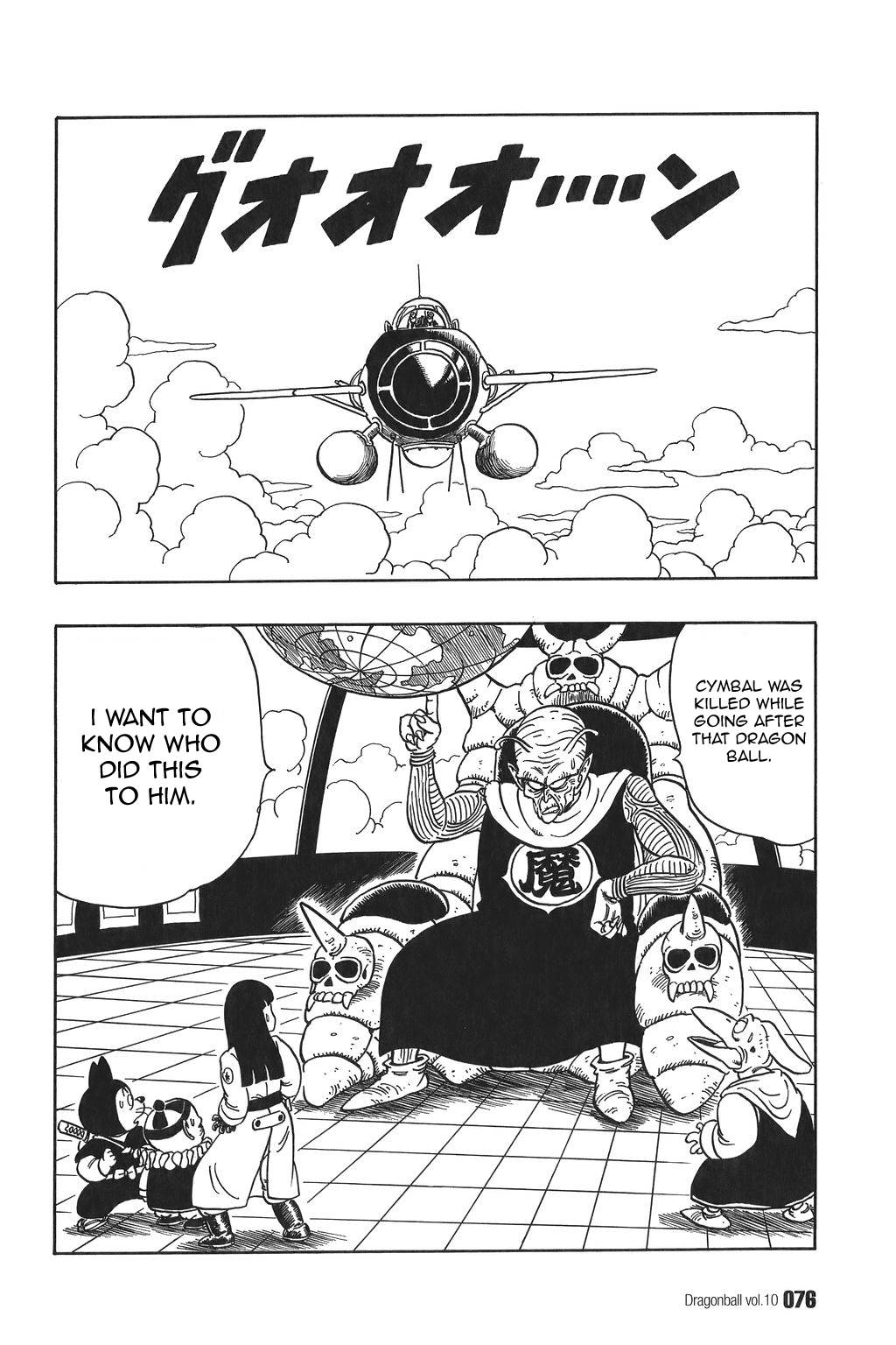 Dragon Ball Chapter 140 2